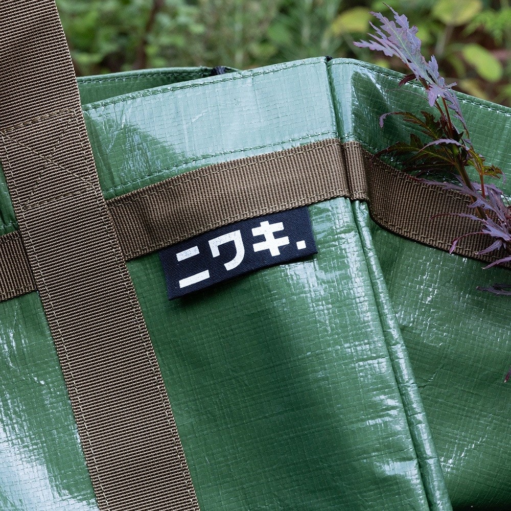 Niwaki leaf bag