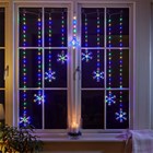 Multi-Coloured Snowflake Christmas Curtain Lights